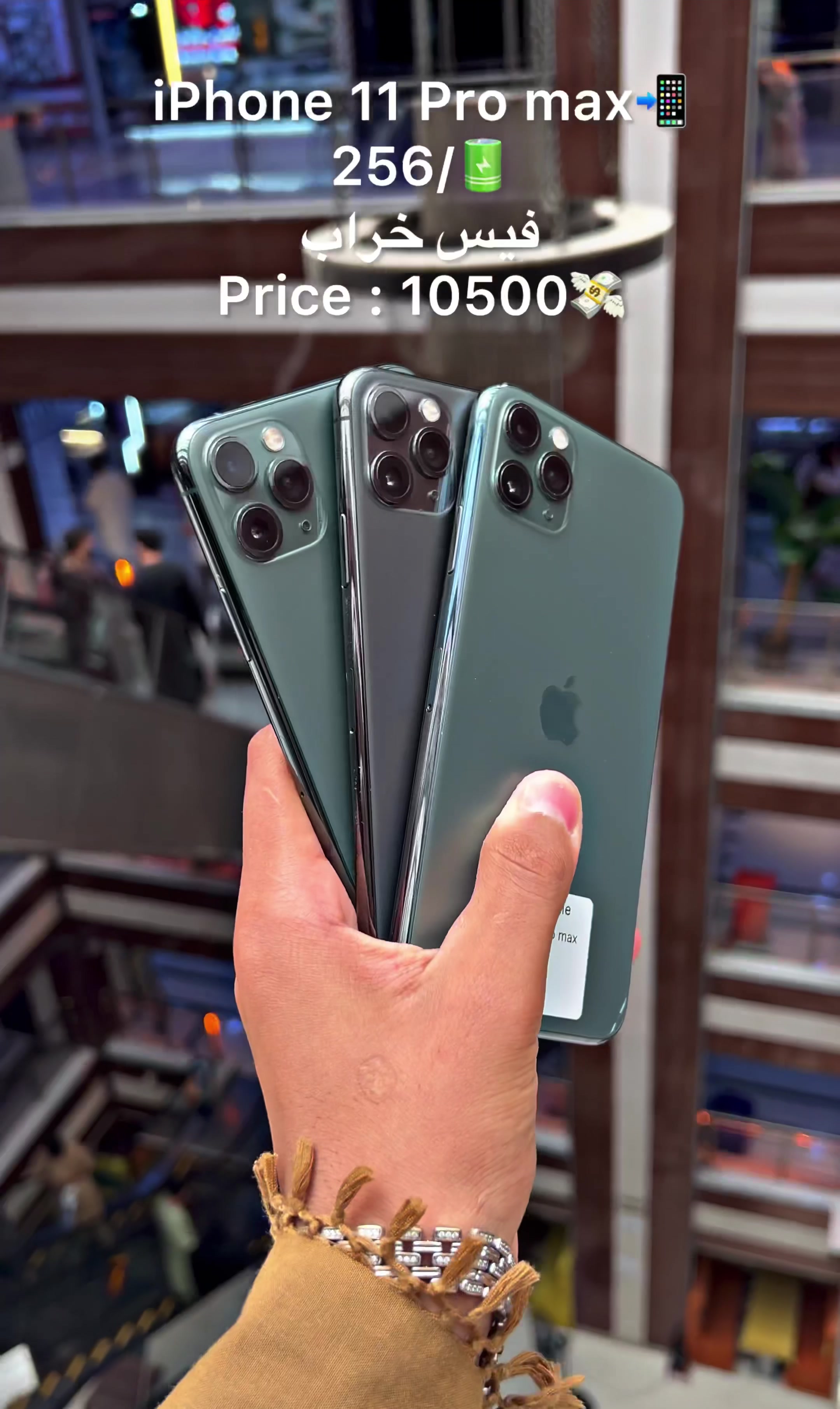 @فروشگاه اسمارت موبایل 📱