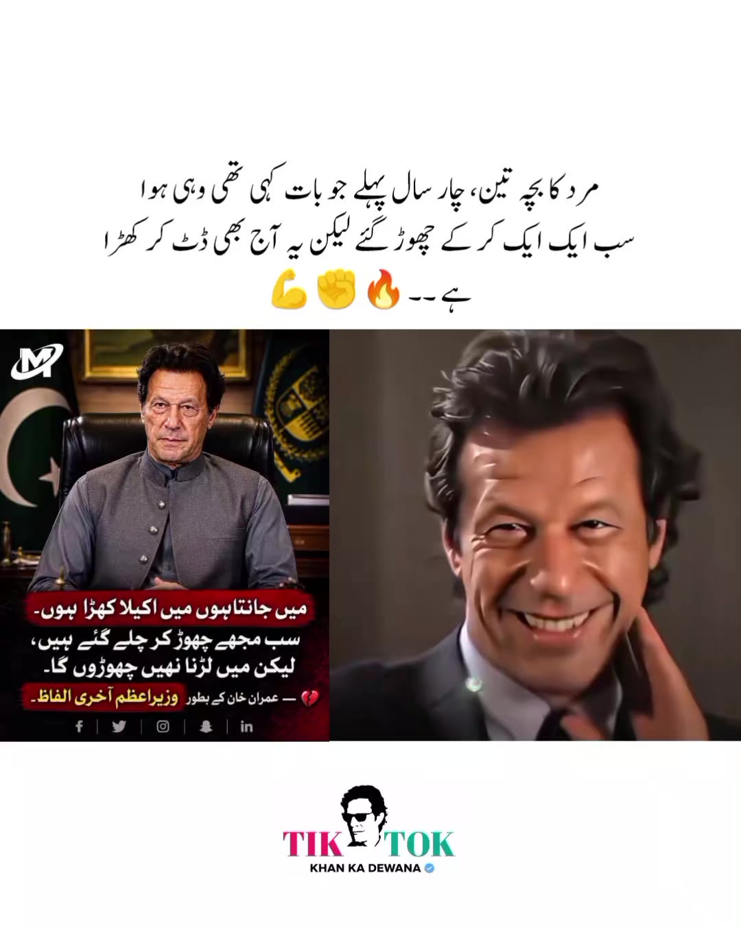 @KHAN KA DEWANA