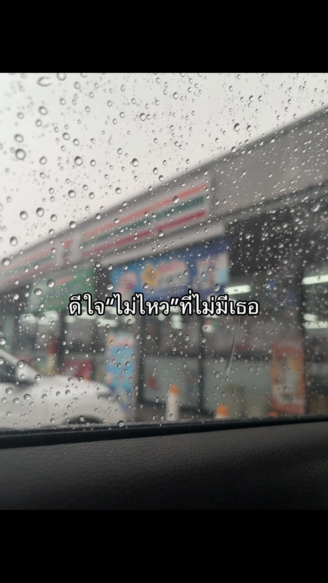 @เธรดตามอารมณ์❔ ❕