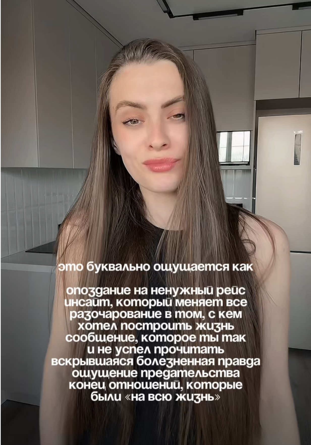 @Аня - твой психолог