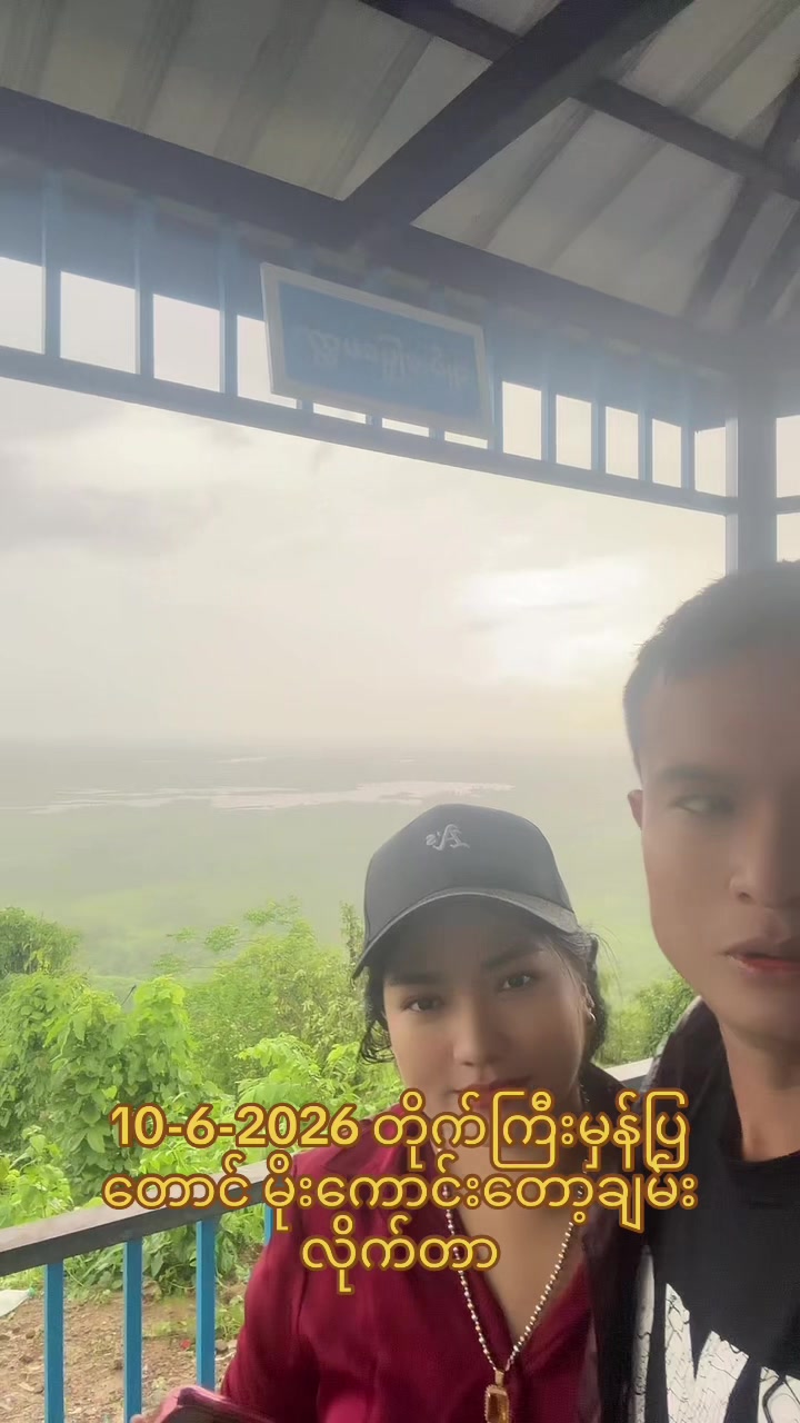 @Ko Sai အိမ်ခြံမြေရောင်းဝယ်ရေး