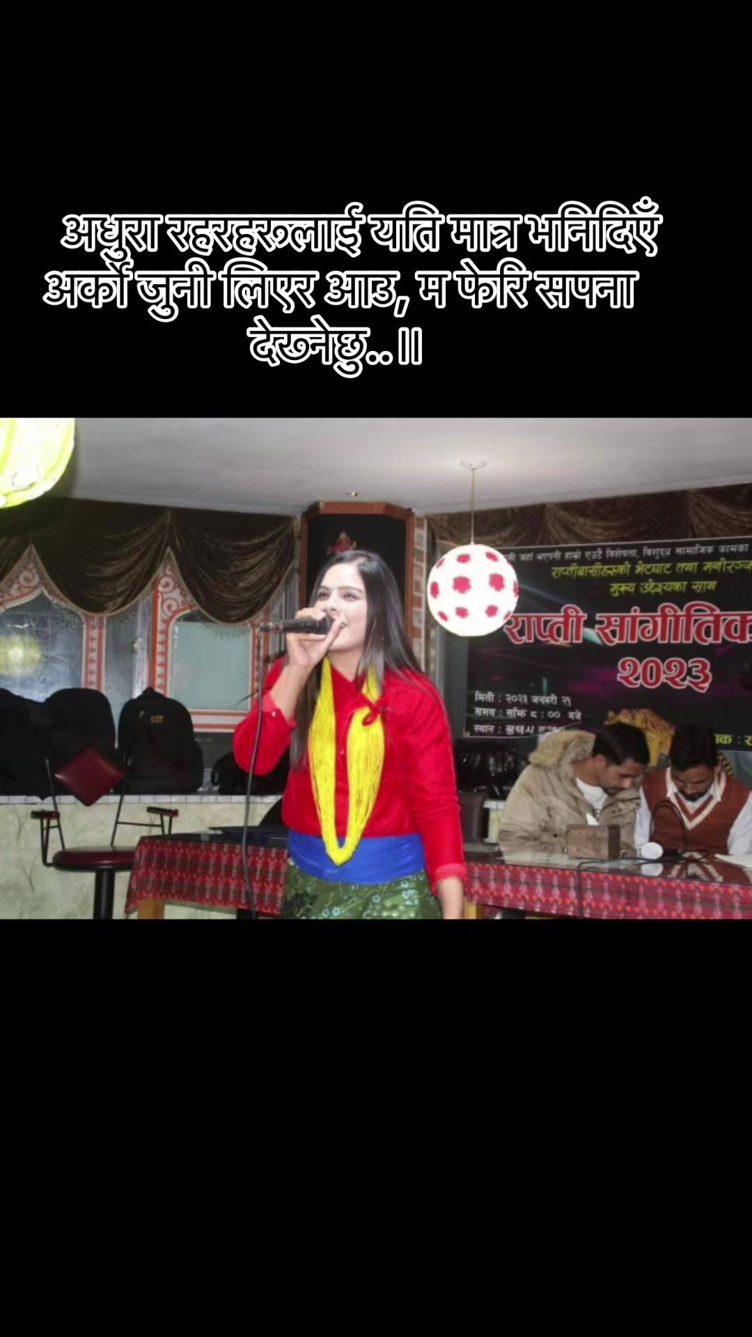@ramila5015