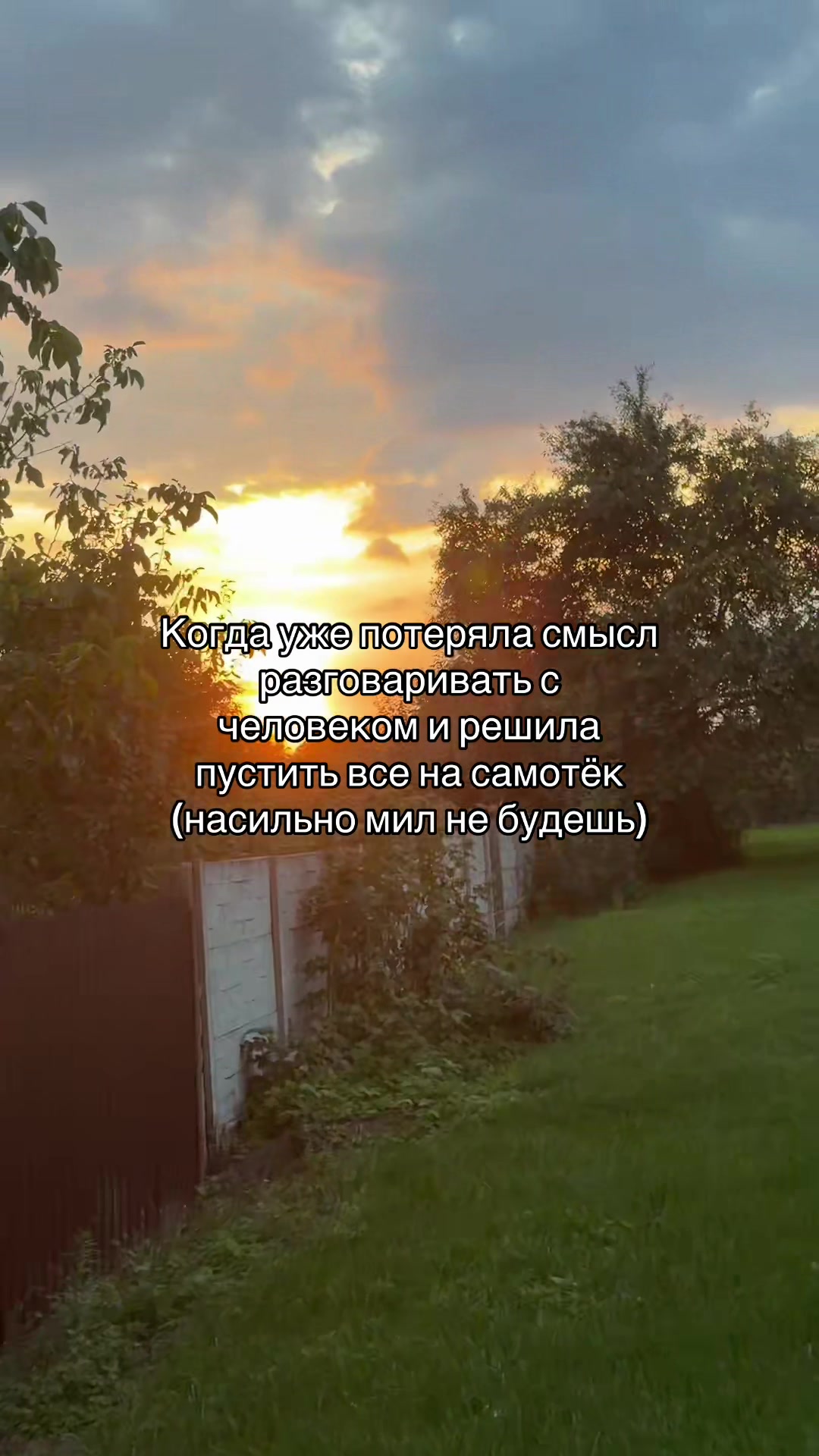 @люля