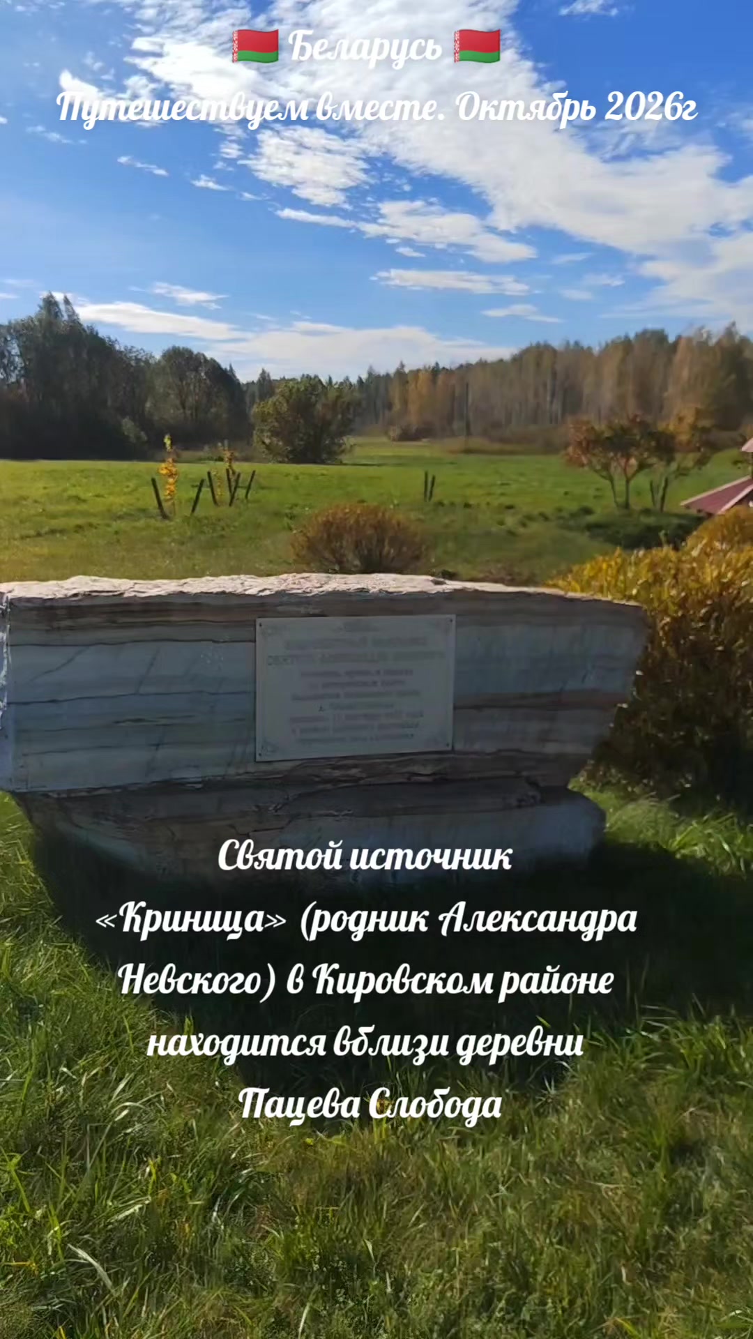 @Андрей Кузьмин Орша 🇧🇾