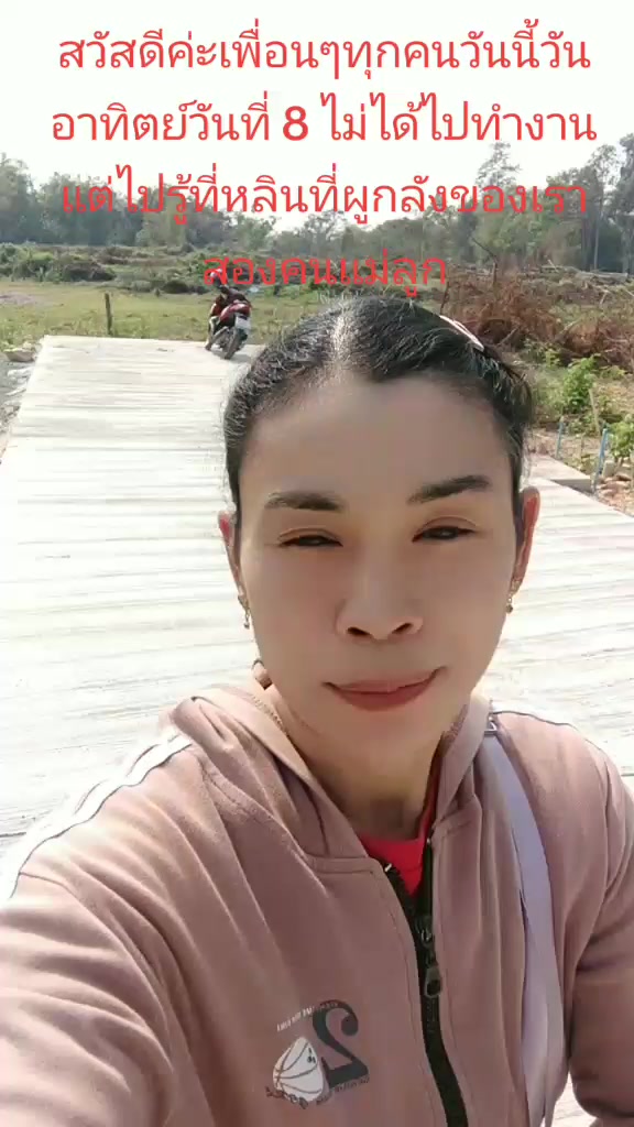 @แสงเฮือน