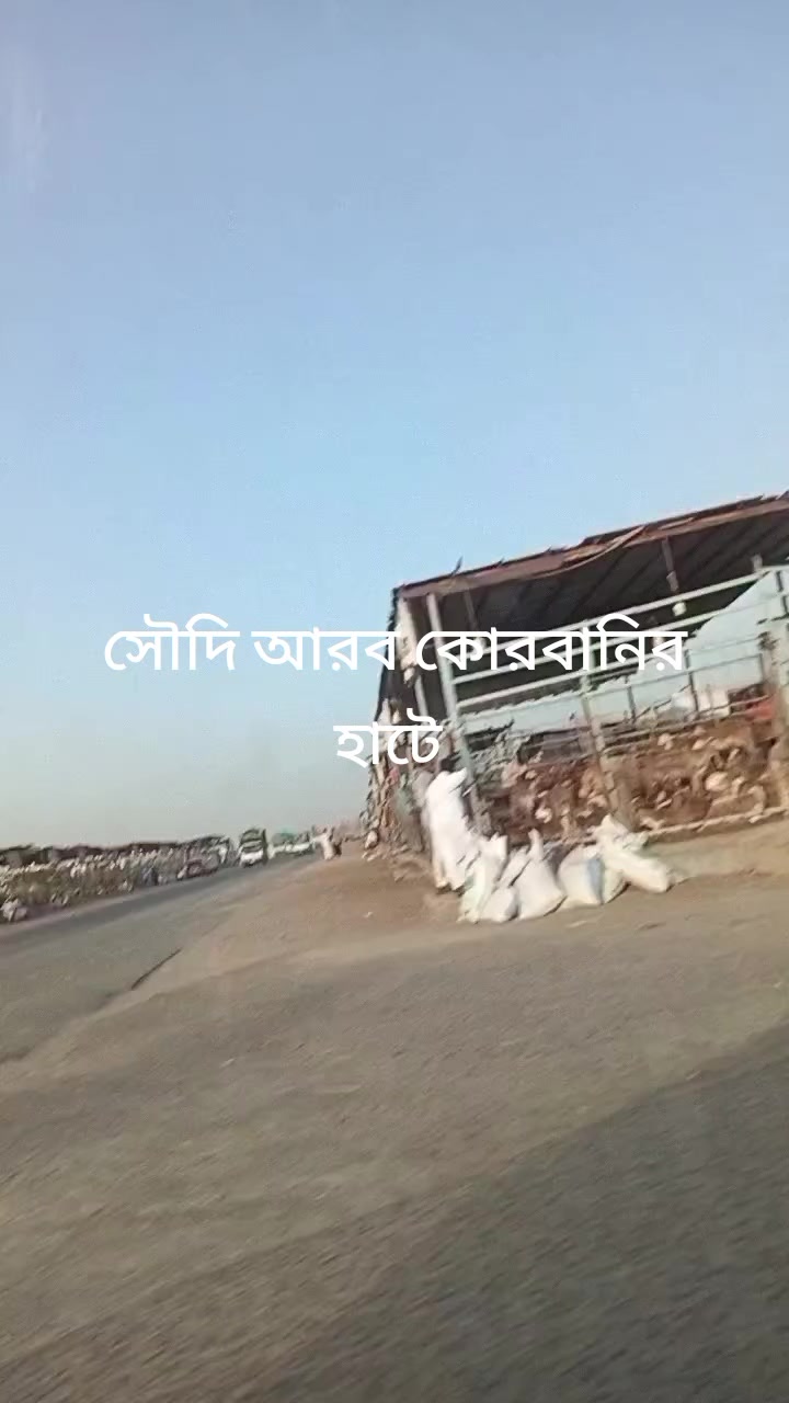 @ঘুমন্ত শহর