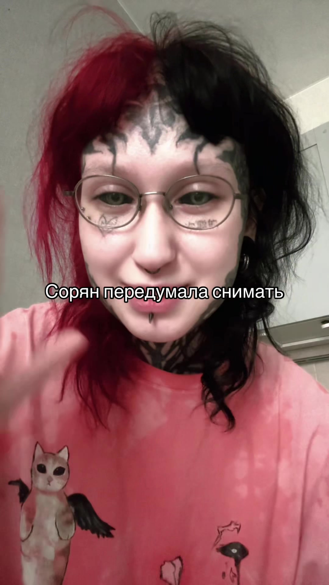 @Тгк - МИМИКРИЯ