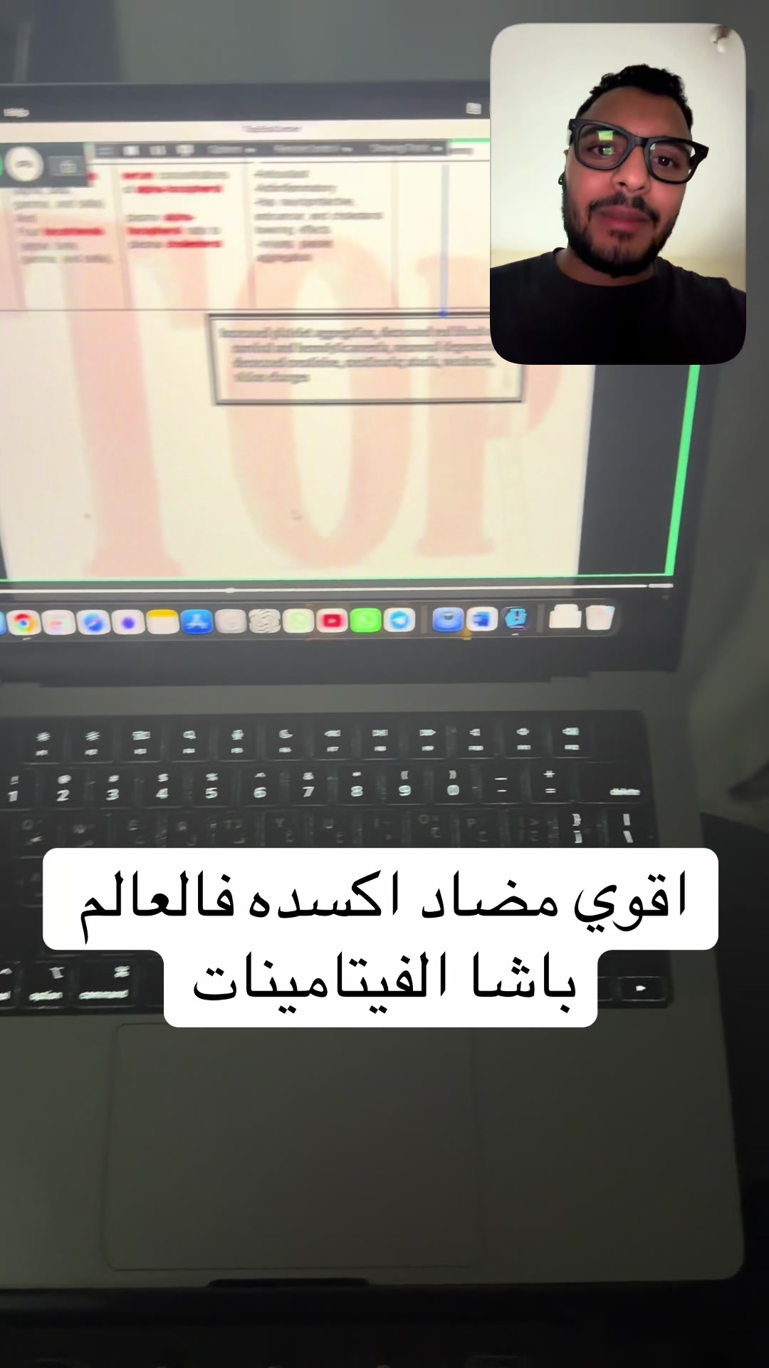 @Dr Waliid Shamhot