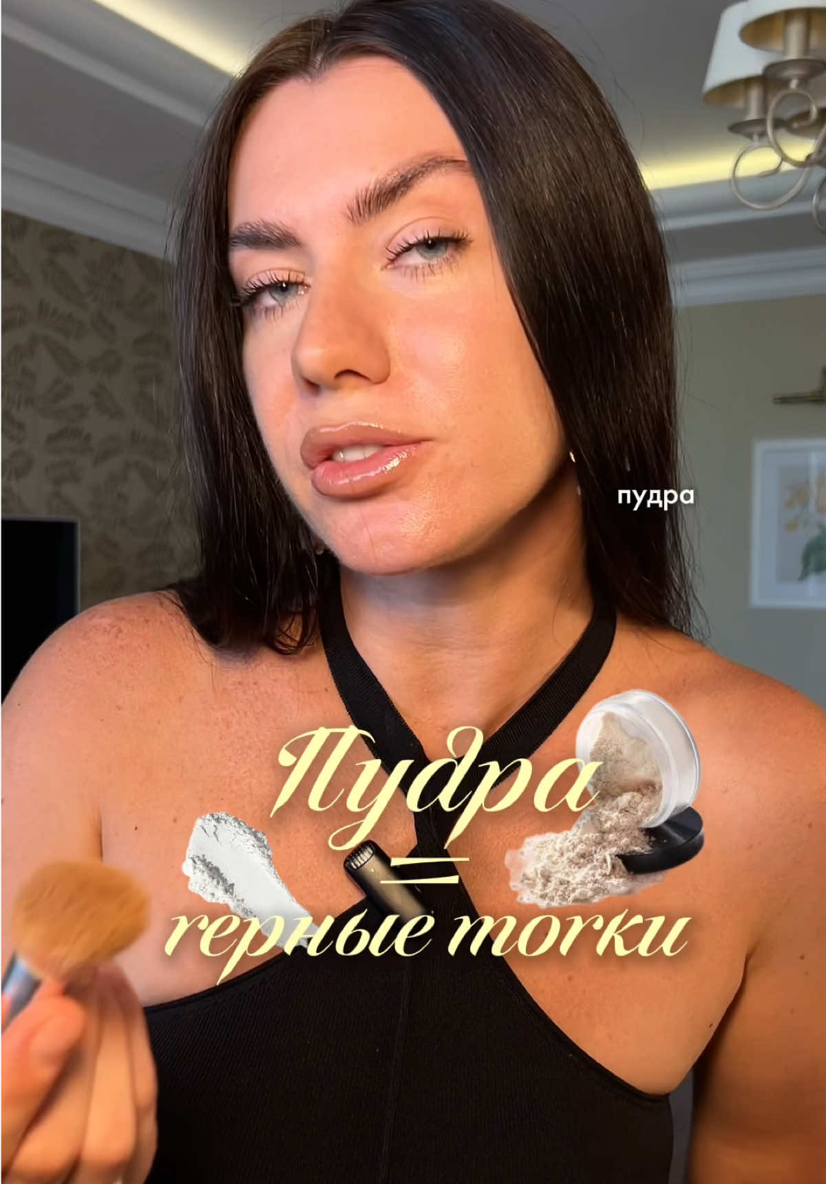 @sofyamister_beauty