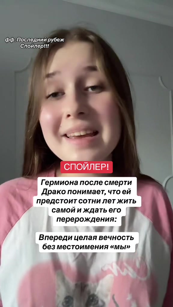 @тгк: Последняя из рода Нотт⚕️