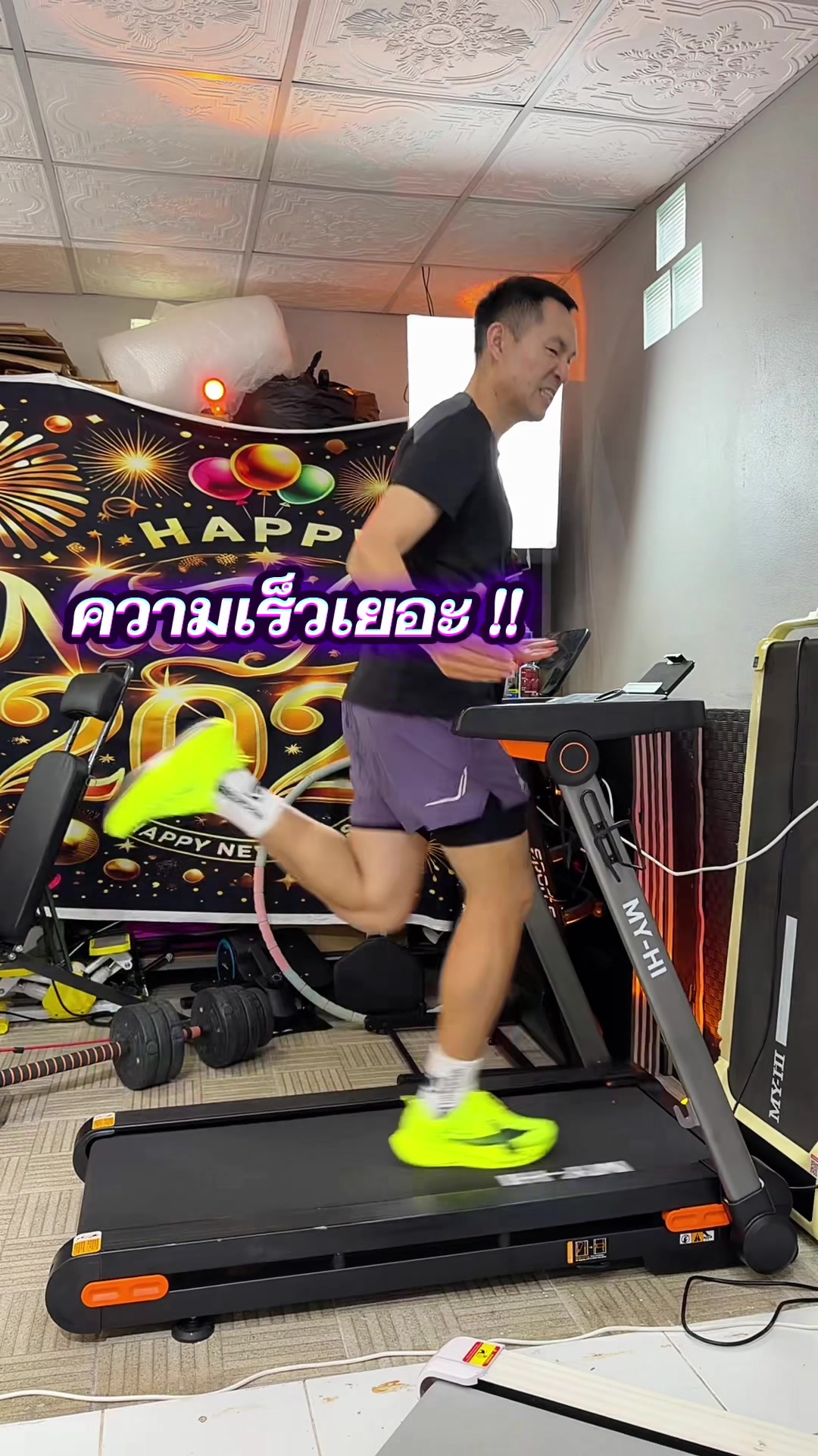 @เต๋าเต๋าสุขภาพดี