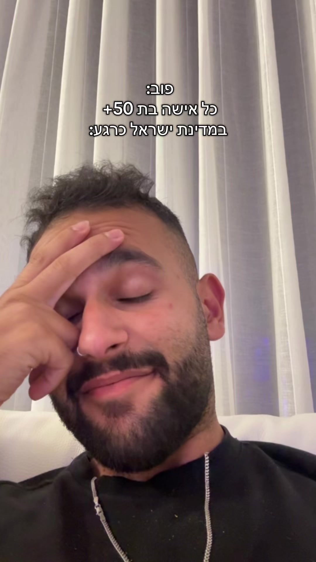 @Amir Yehuda - אמיר יהודה