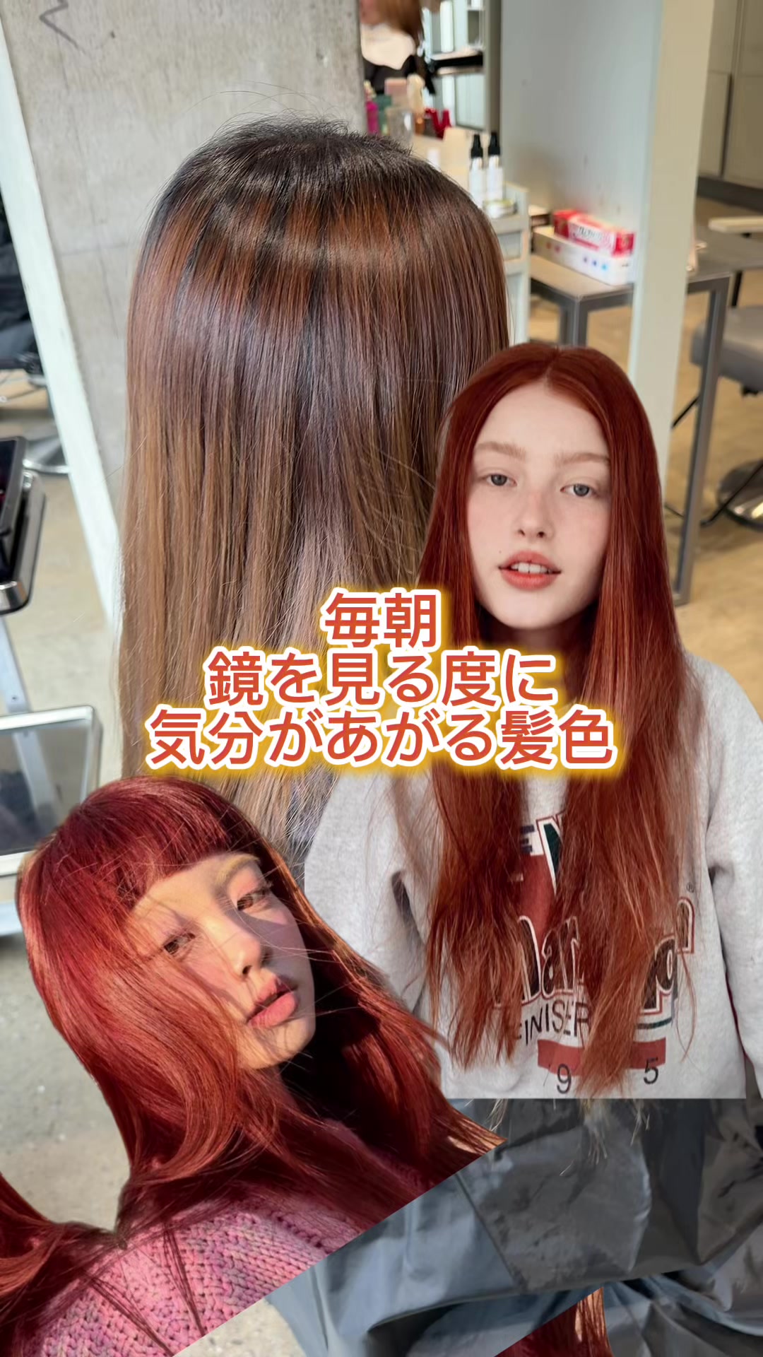 @マサ/暖色カラー/表参道