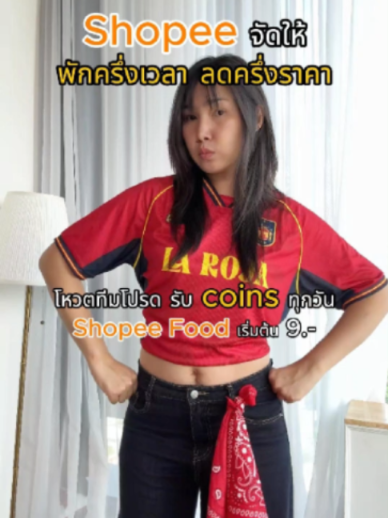 @Shopee Thailand