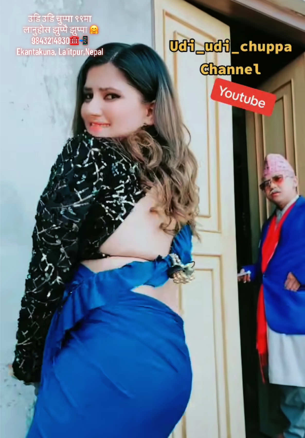 @Udi Udi ChuppaЁЯШШAlina Baskota