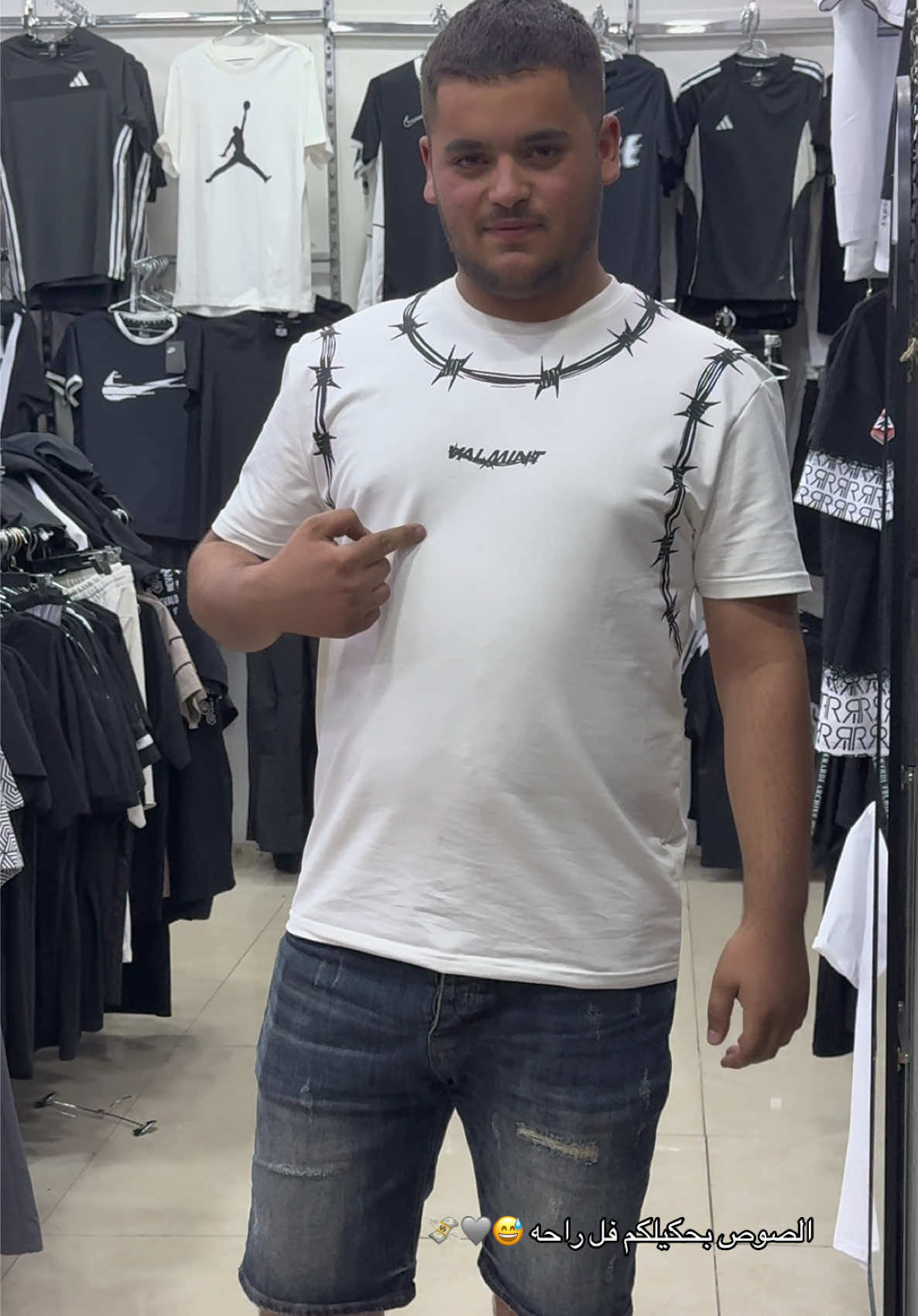 @جيطان سنتر