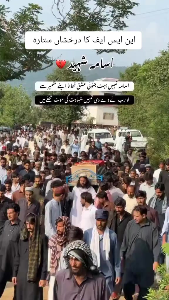 @باغی 🍁🚩