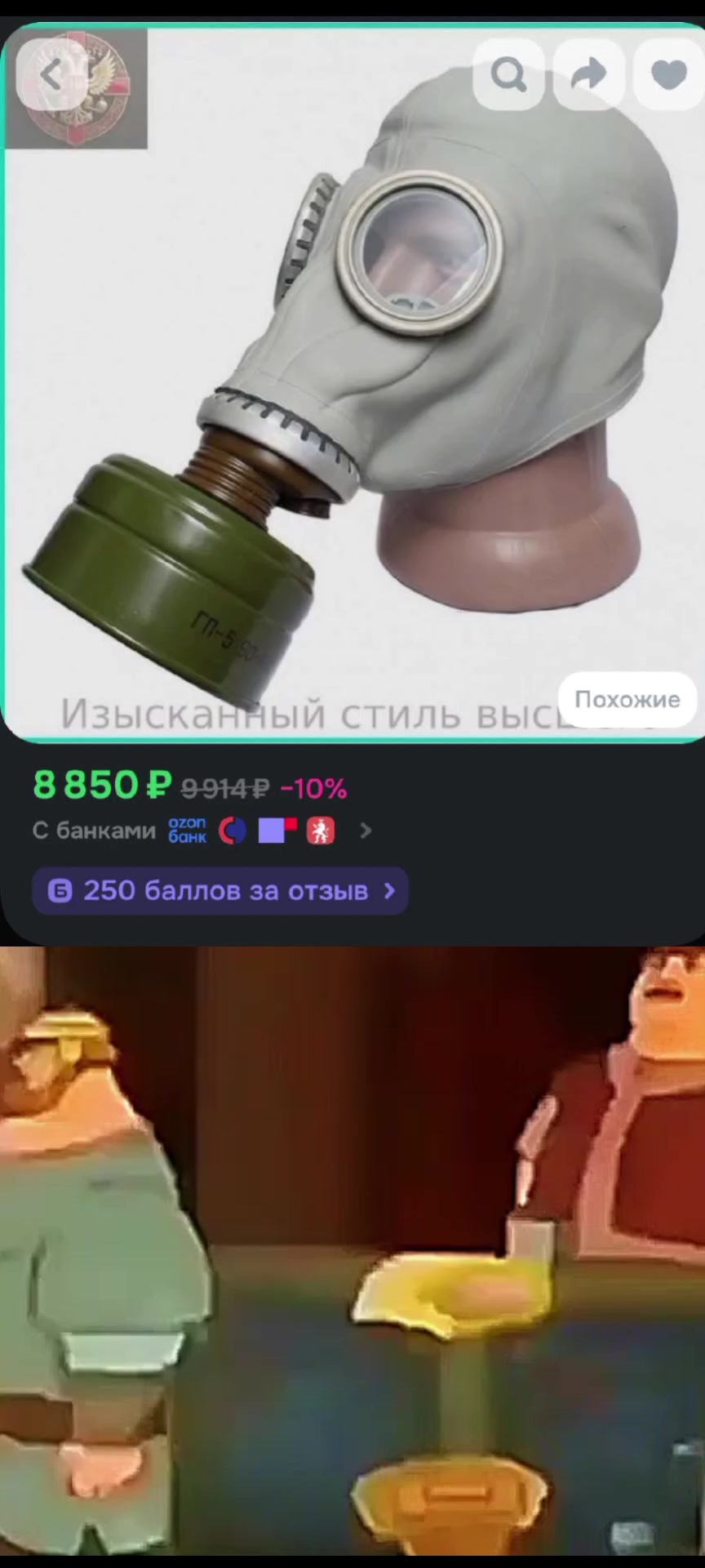 @Бурятский Сталкер03