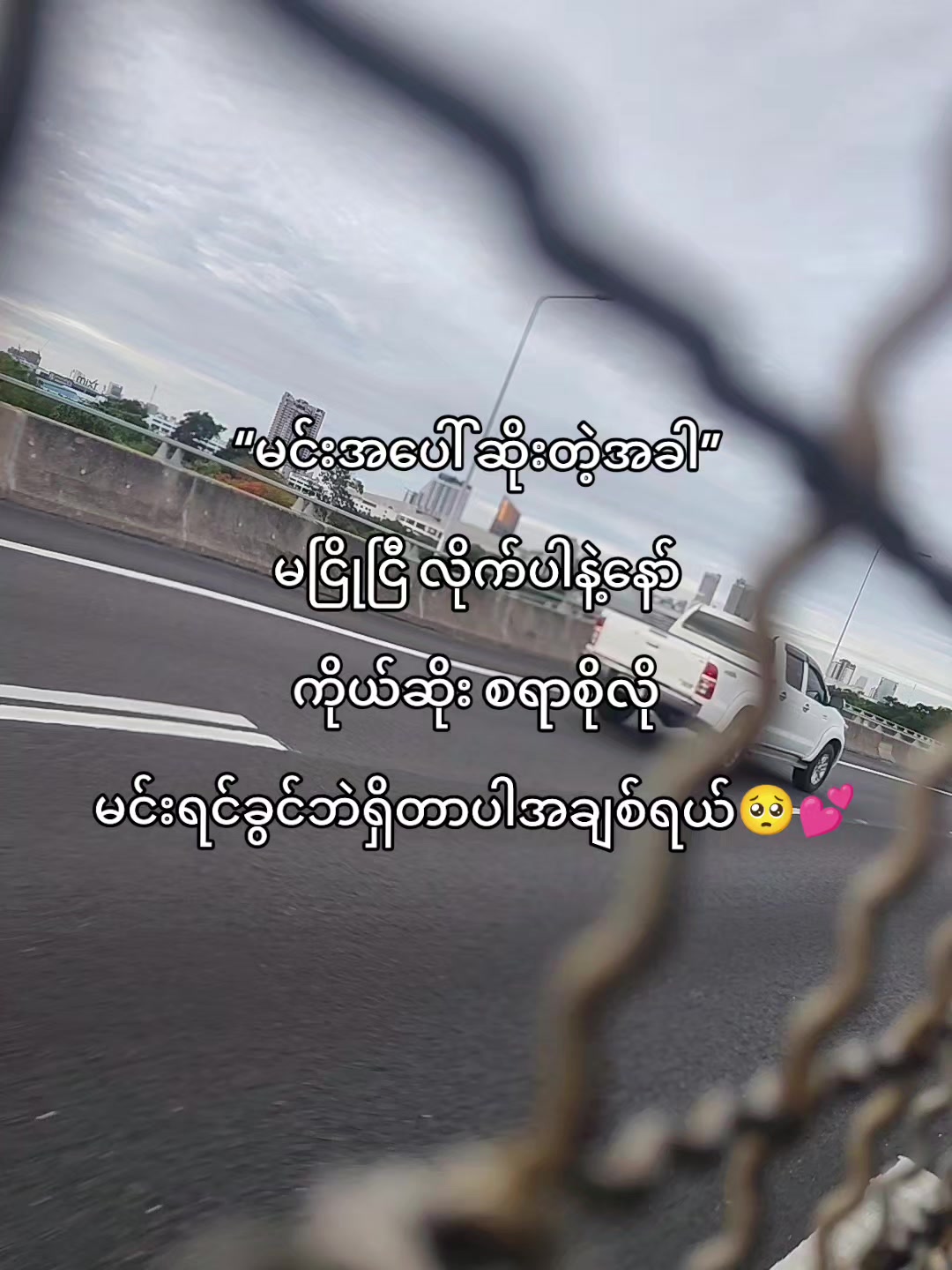 @爱&bull;|❥𝑨𝒖𝒏𝒈ꫛ-✰ᥫ᭡🌷🫶🏻