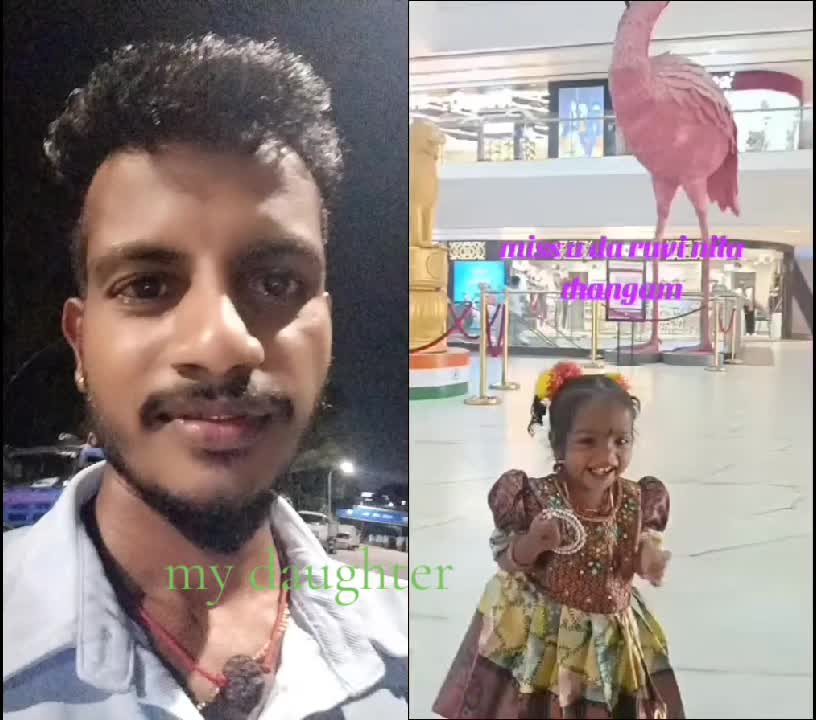 @ஏழை வீட்டு இளவரசன்
