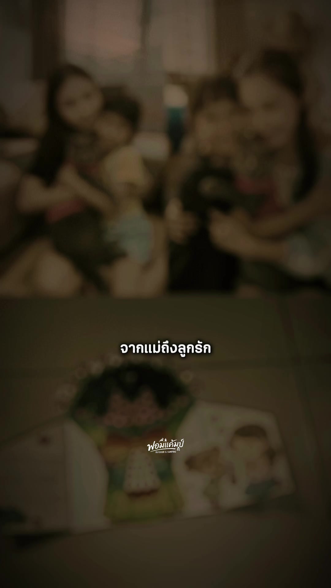 @🍀𝔹𝕖𝕟𝕟𝕪ชอบกินของหวาน 🧁🧋