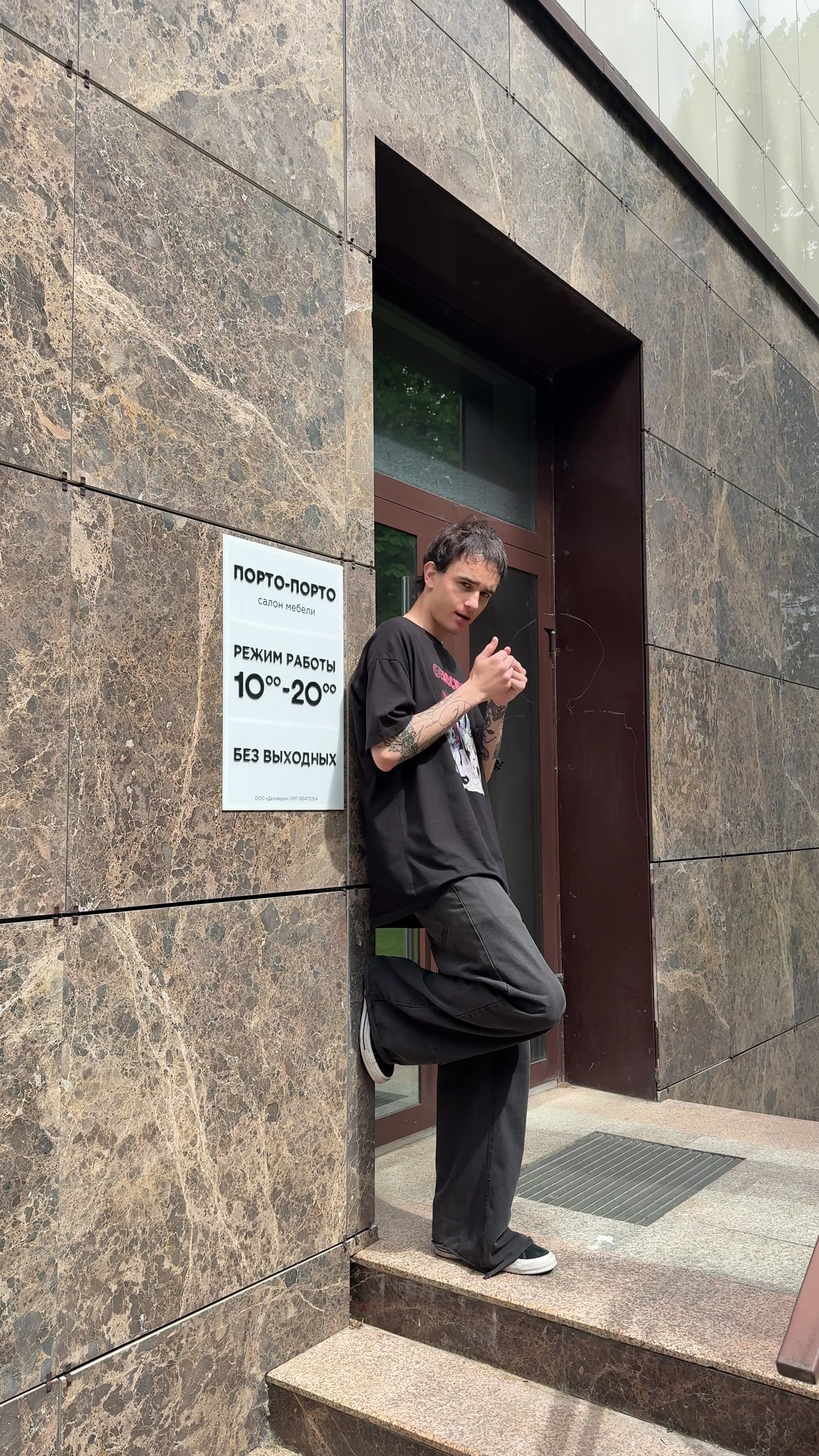@артур митин