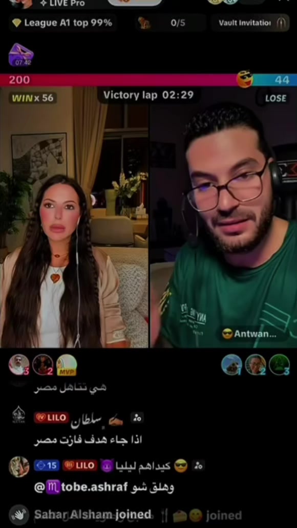 @😈كيداهم ليليا 😎