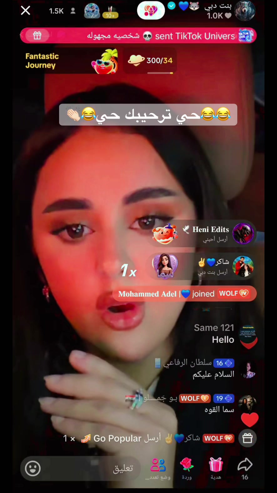 @المصممة رنوش💙🐺