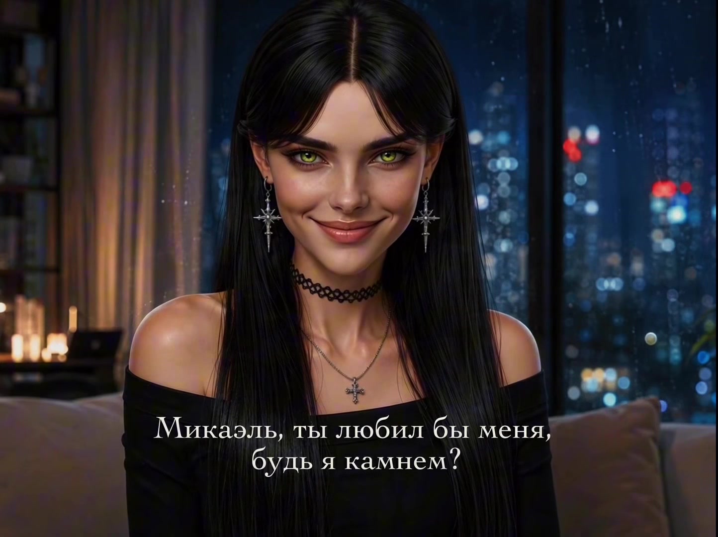 @ашхен тамара