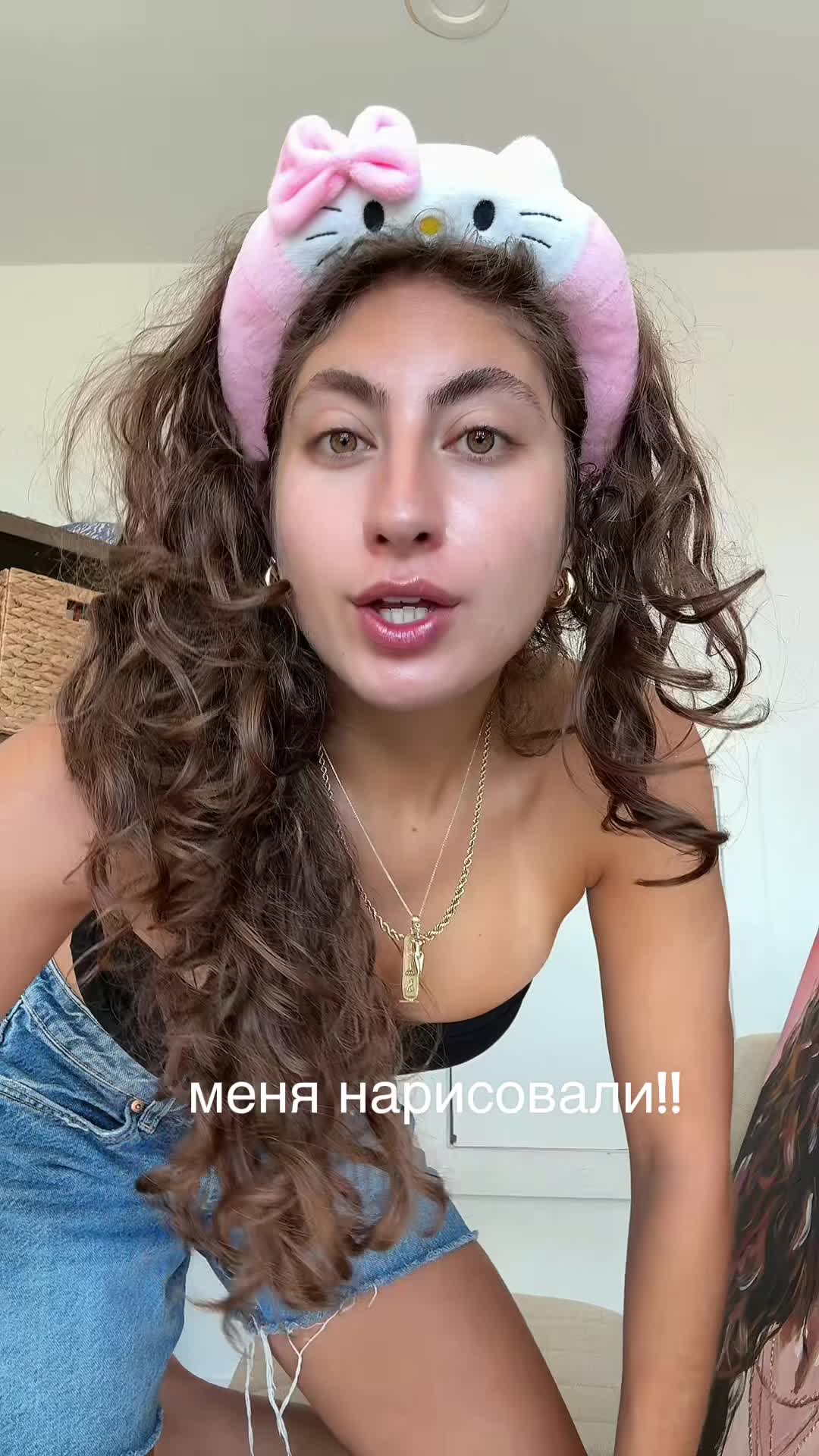 @Жаклин