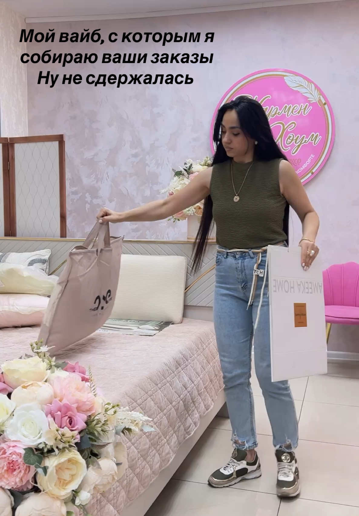 @Посуда Текстиль Декор