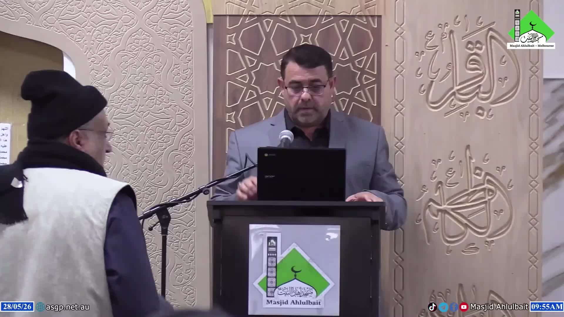 @مسجد أهل البيت في ملبورن