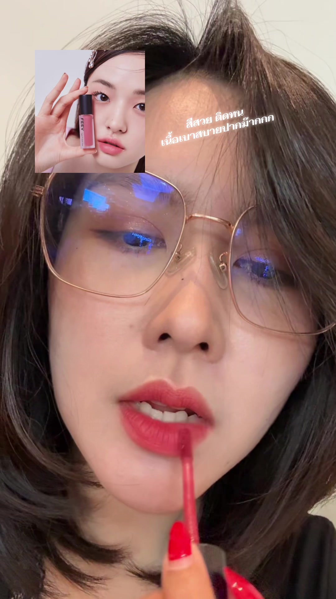 @เบบี้มายชอบรีวิว