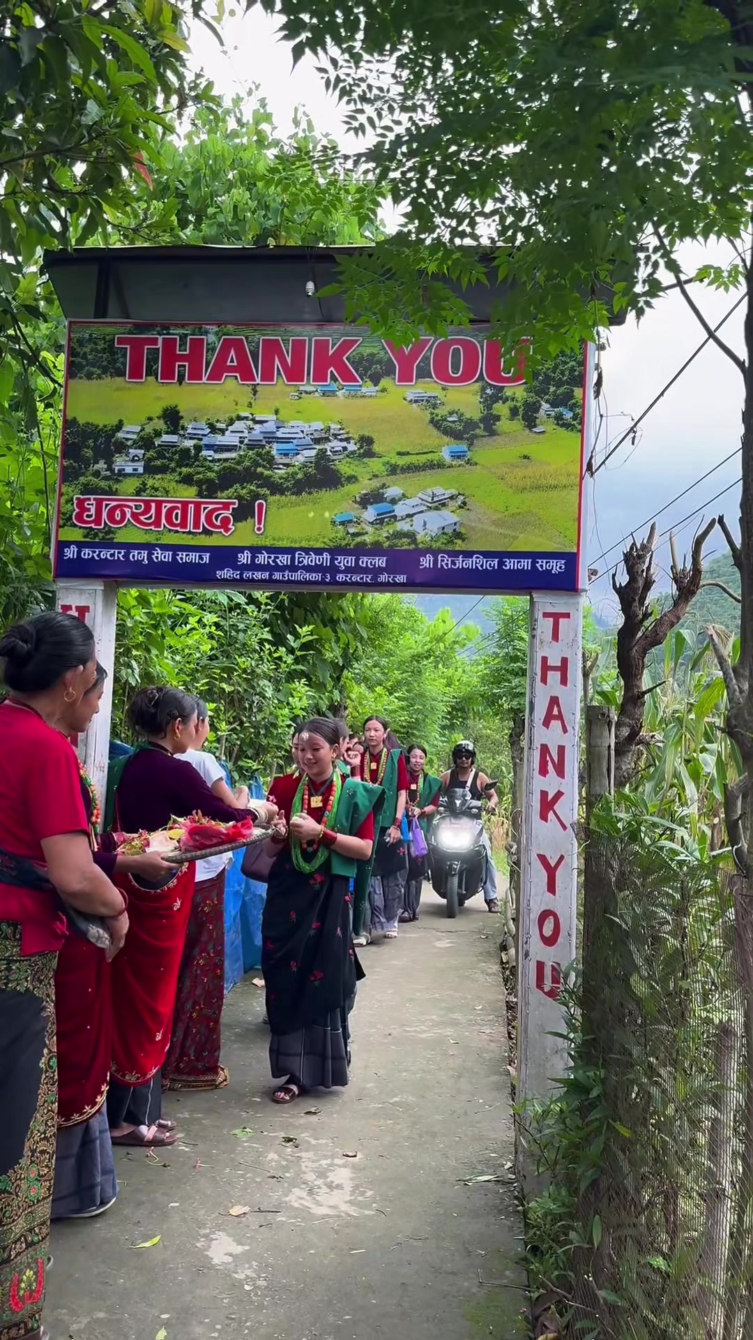 @ཨན་ཝེ་ཤ།
