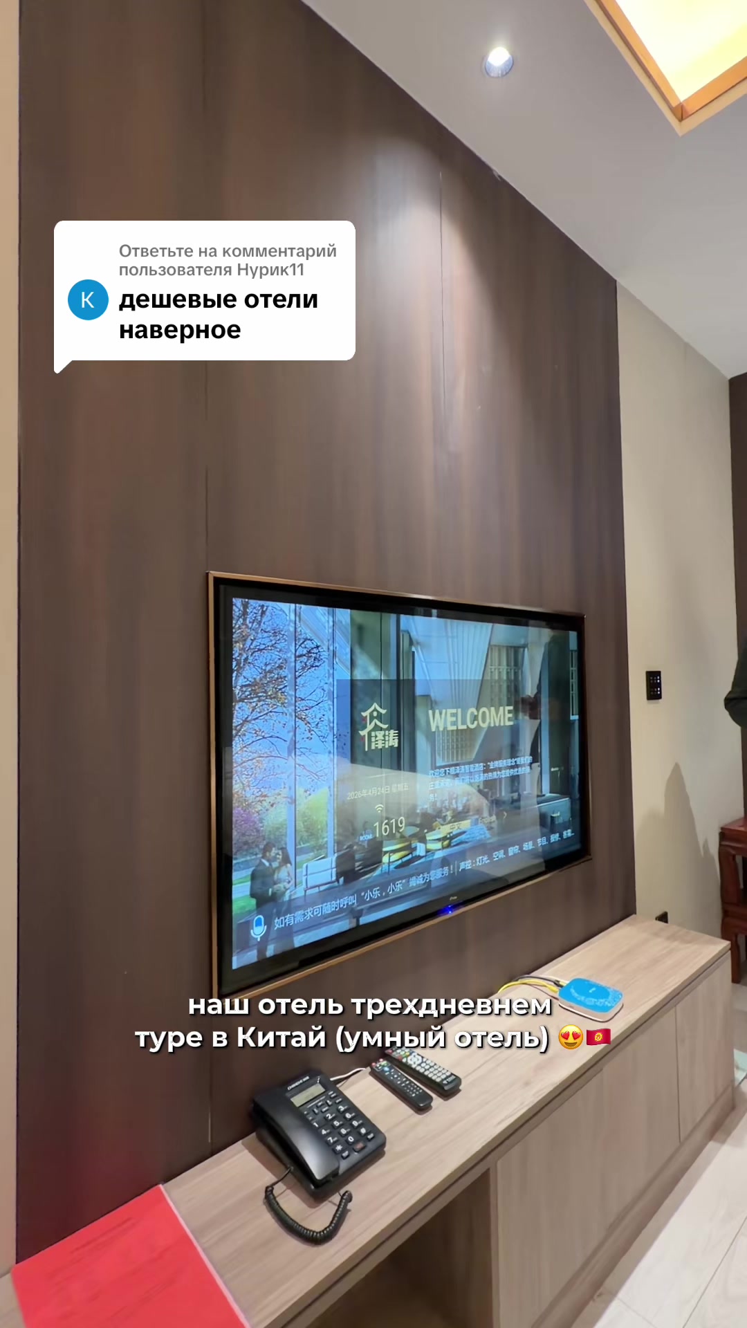 @ALL TOUR 🇰🇿(kz)