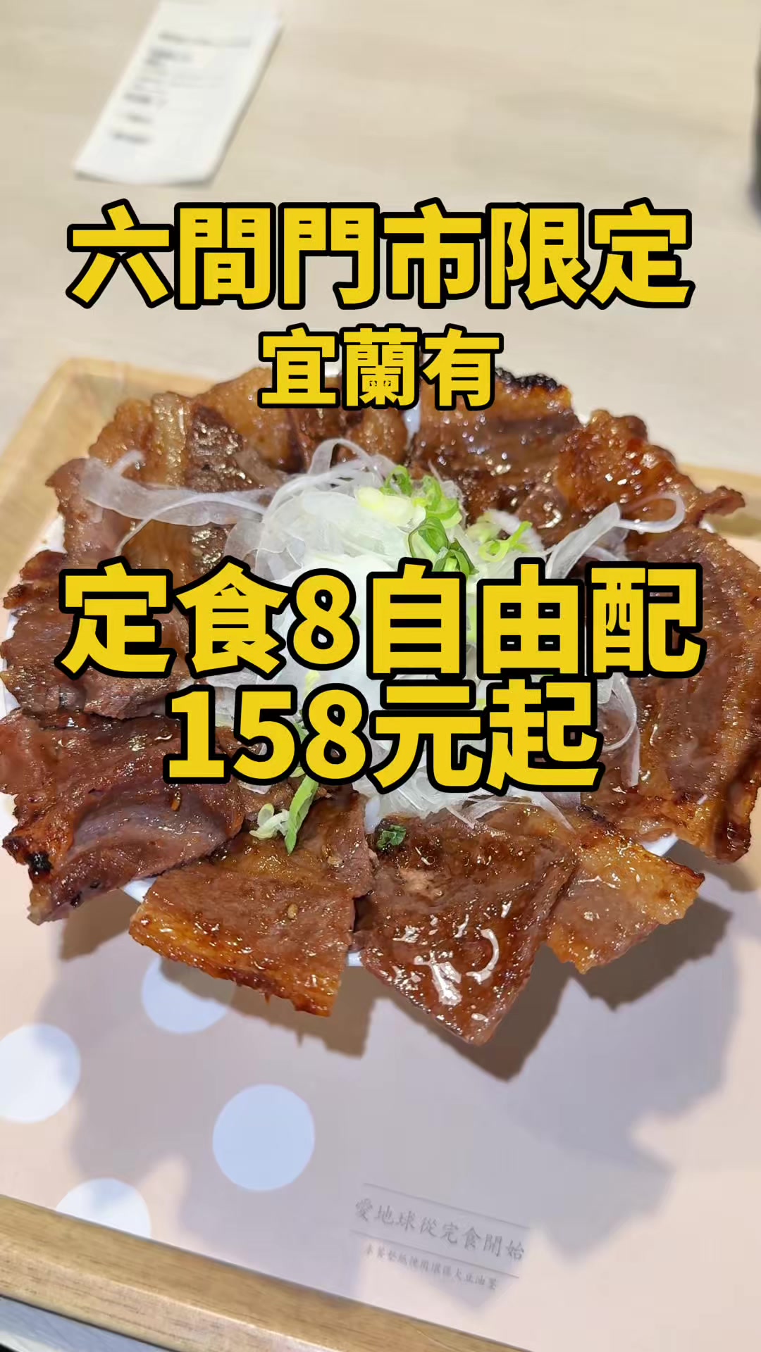 @小食貨的吃喝玩樂