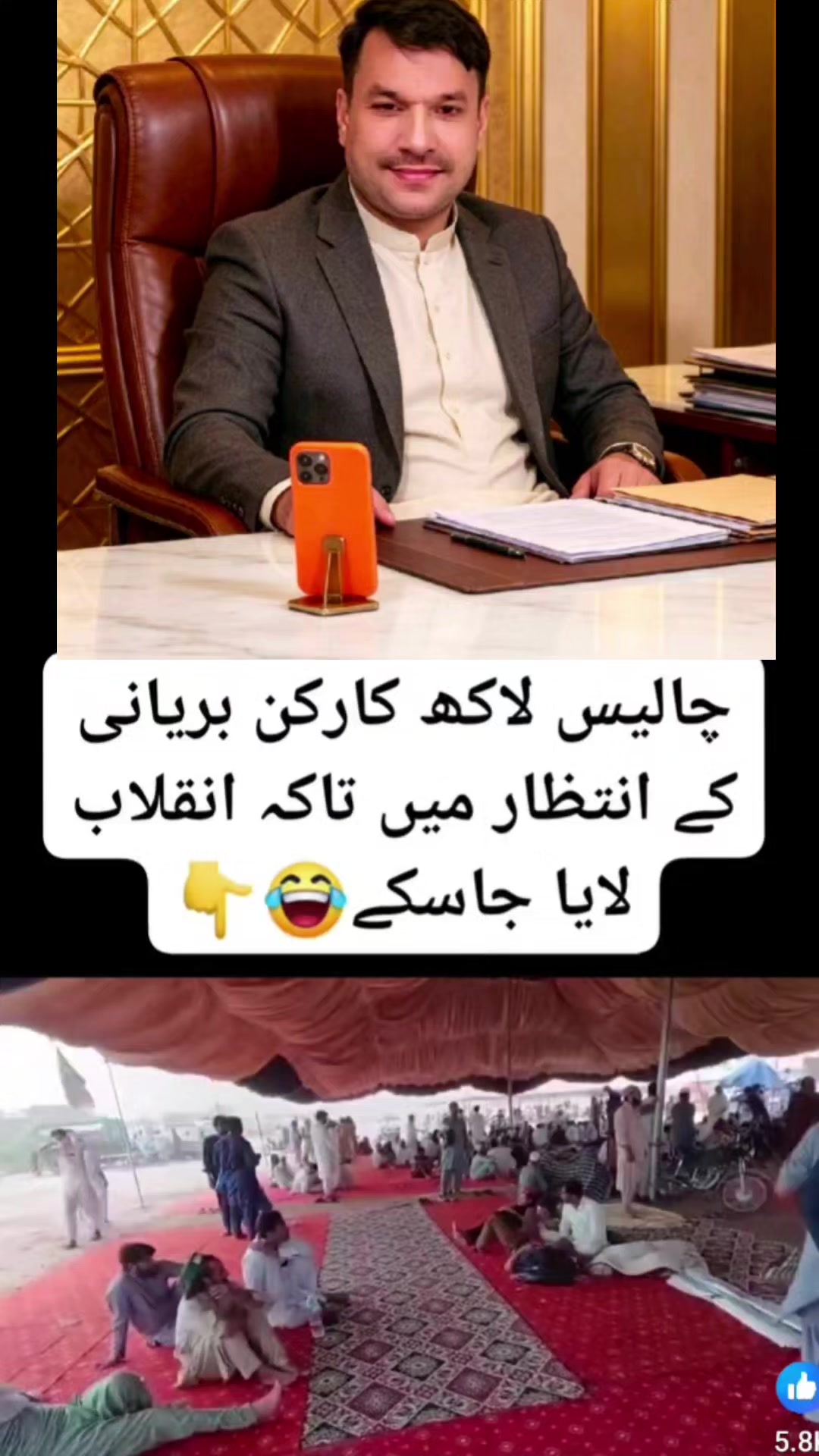 @Asifali