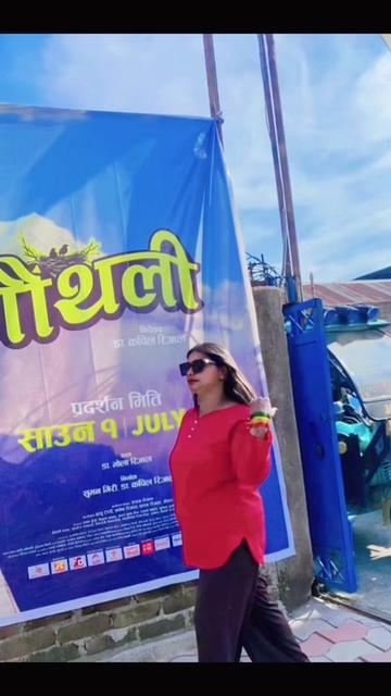 @ranju shah