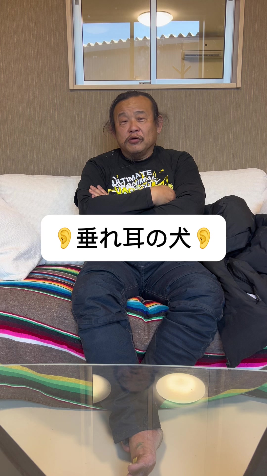 @パンク町田