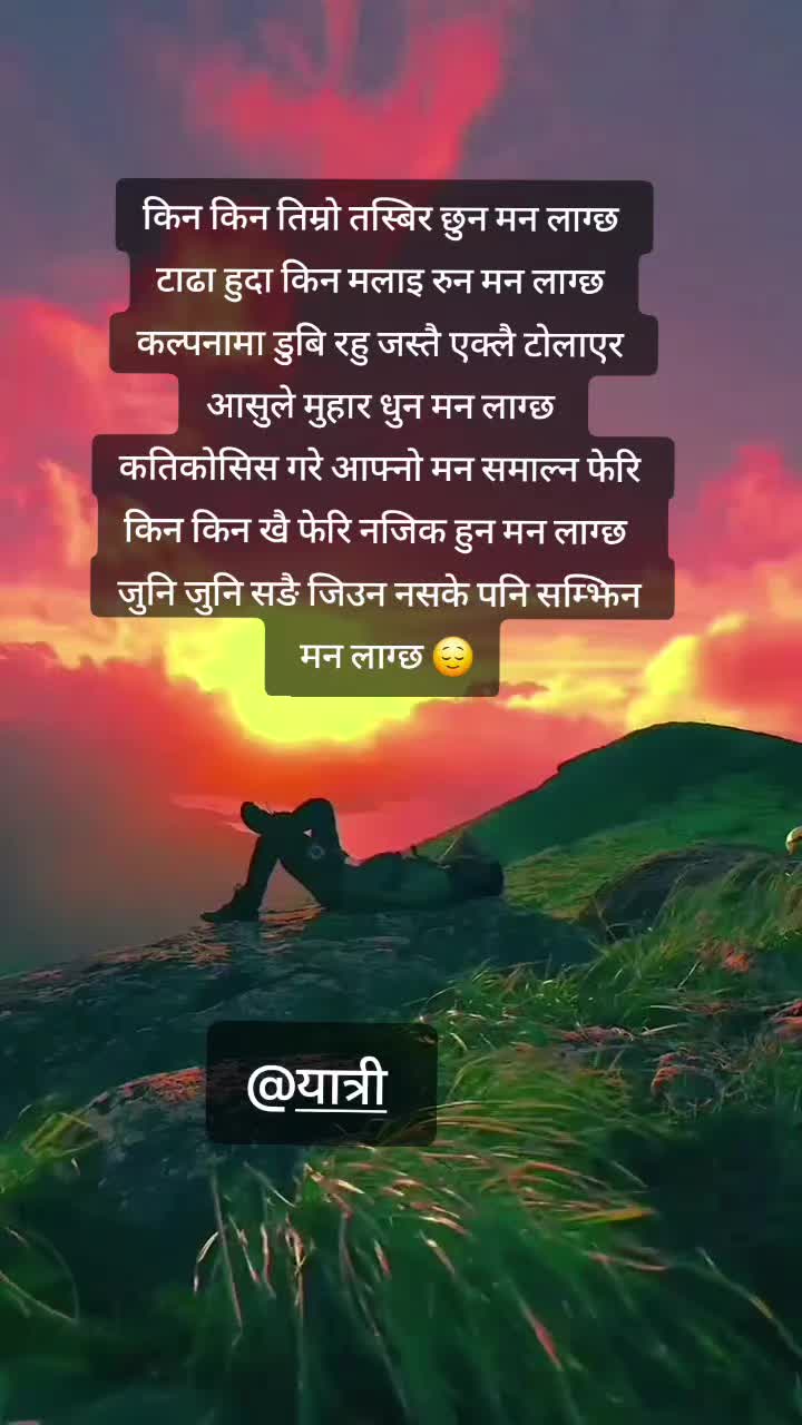@BhuBan Shrestha🇳🇵