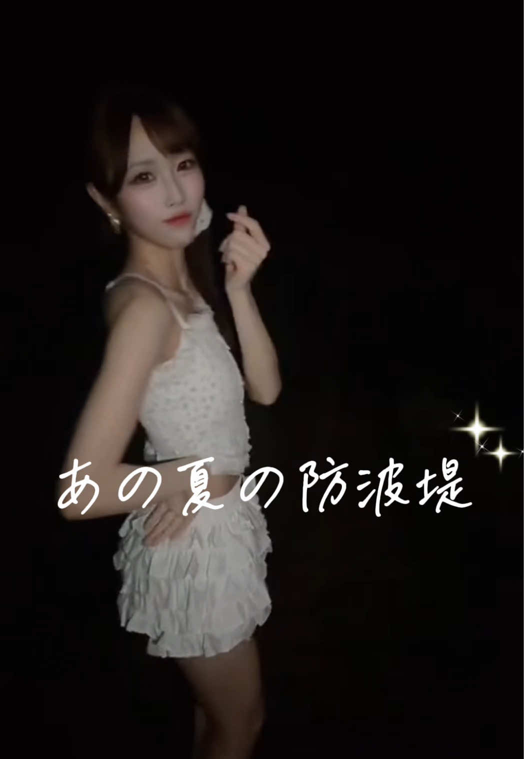 @桜井 みなみ🩷