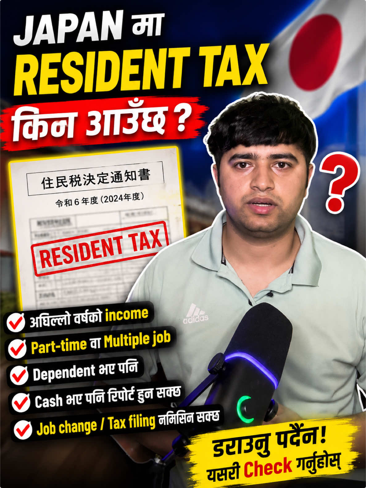 @ⁱ ᵃᵐRamesh Giri 🤎🇳🇵