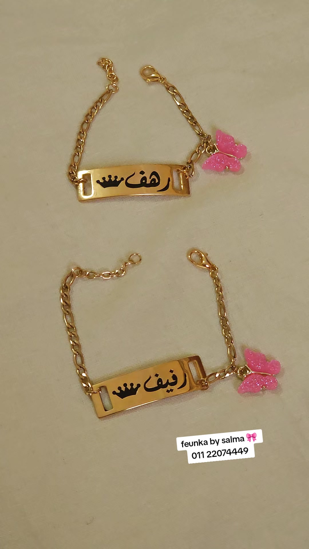 @feunka by salma 🎀