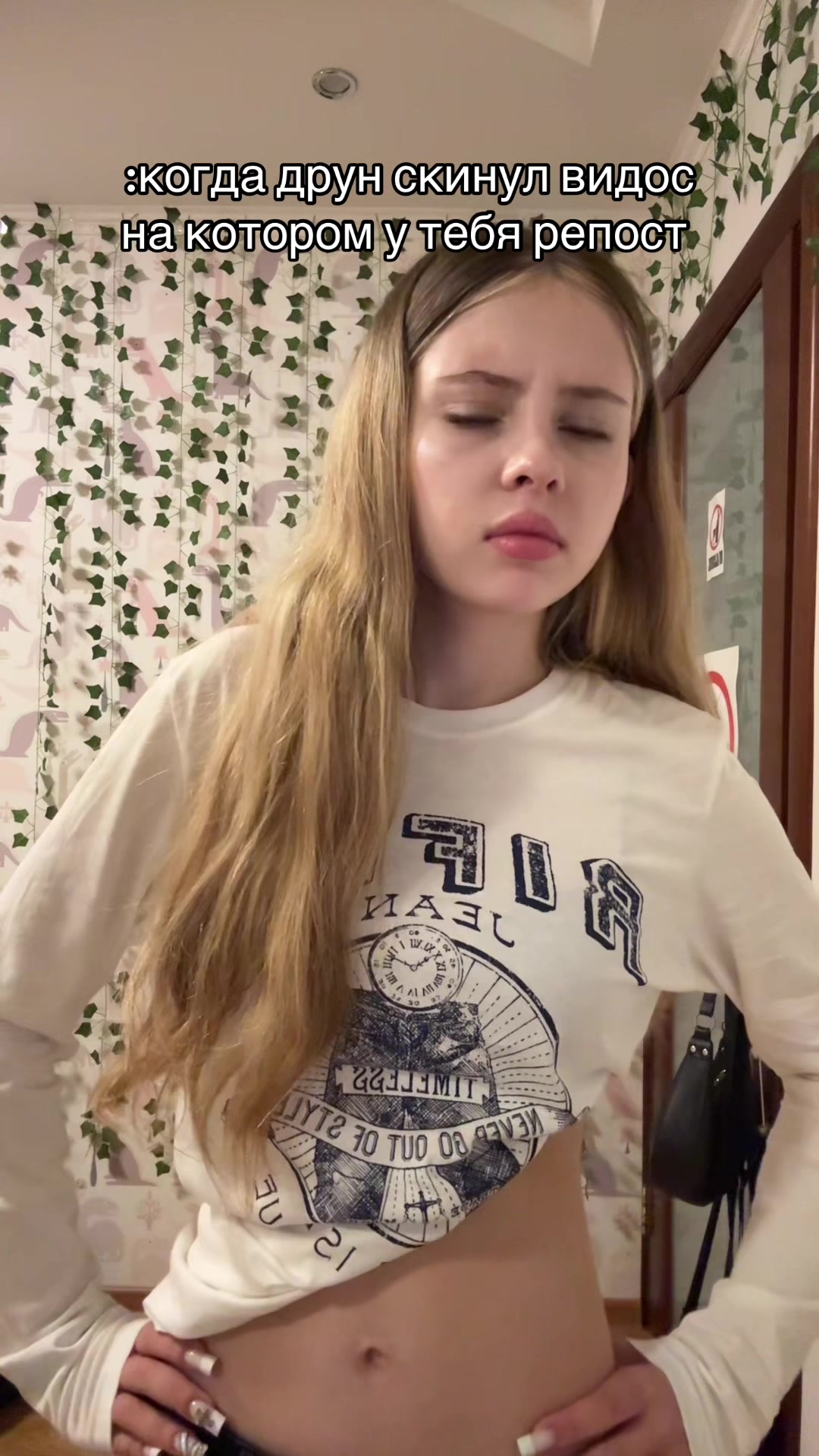 @тгк:куколка🪽