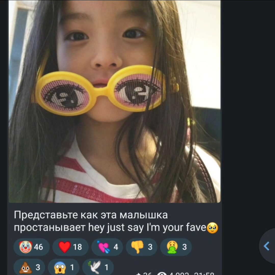 @эмико 🦷
