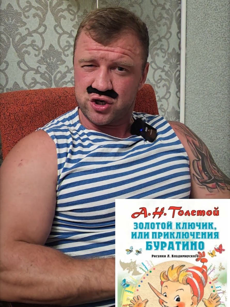 @Гордюхины Истории