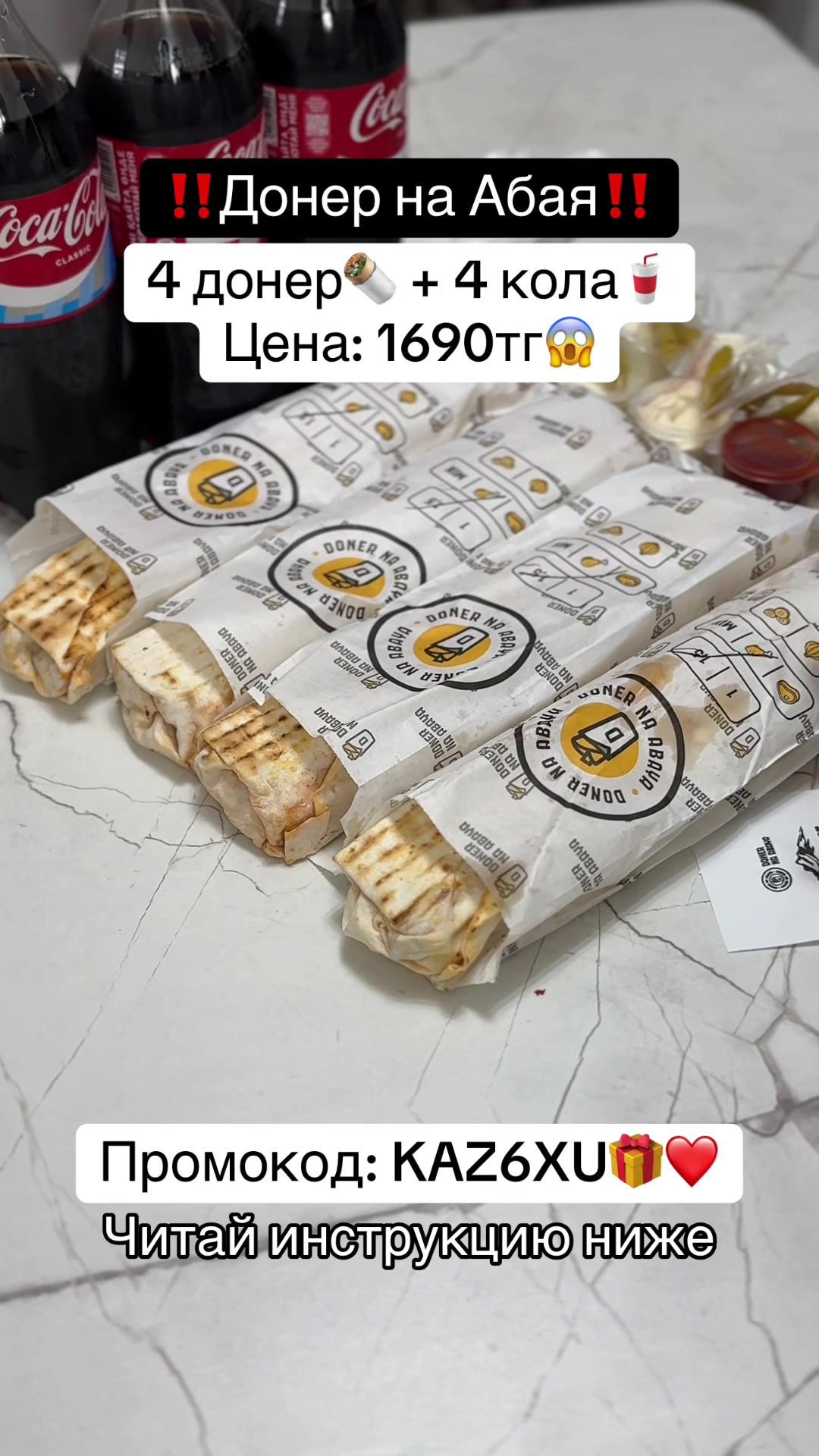 @ПРОМОКОДЫ | СКИДКИ😍🍕
