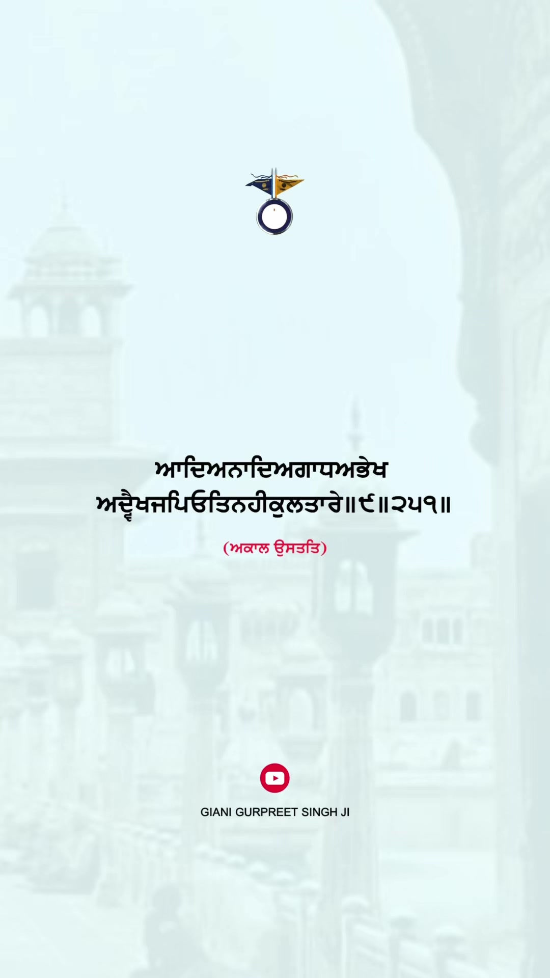 @Giani Gurpreet Singh Ji