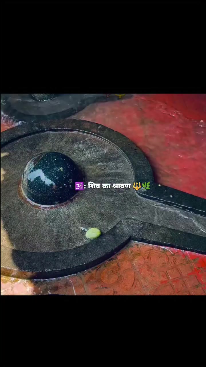 @सदाशिव🕉️
