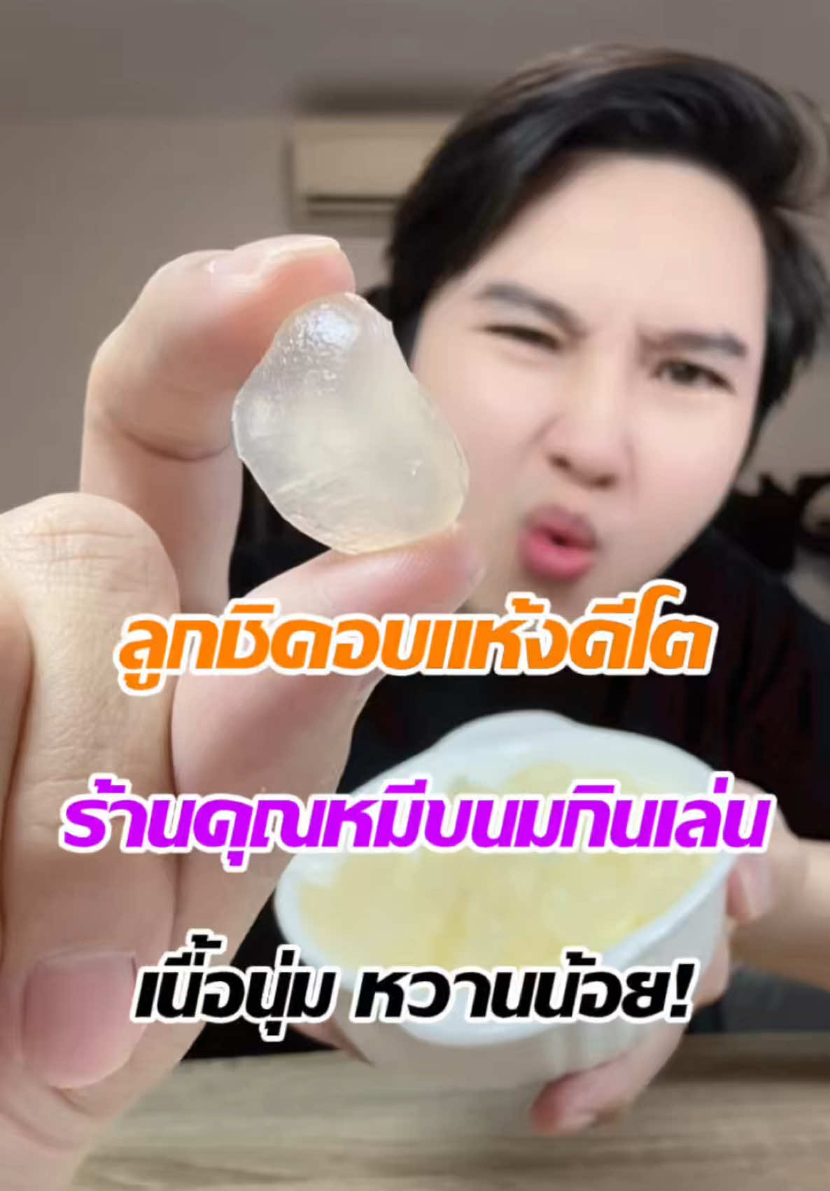 @แจ็คกี้ นักรีวิว